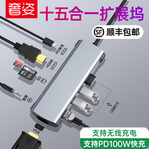 Typec Docking station Expansion notebook USB cable HUB Thunderbolt 3HDMI multi-interface iPad Huawei mobile phone Matebook14 Apple MacBookPr