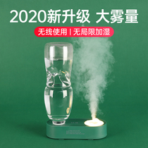 Luxury mineral water humidifier Small portable office desktop Home silent bedroom aromatherapy Mini cute student dormitory Large spray volume moisturizing air Wireless car USB bottle cap