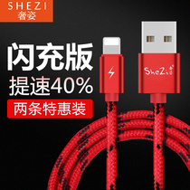 Luxurious iPhone13 data line mfi authentication suitable for Apple 11Pro12max mobile phone iPad flat SE3PD Fast charging xs short 8plus on-board lengthened