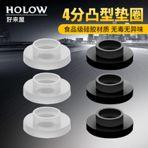 4-point bellows hose gasket Silicone gasket Inlet pipe outlet pipe Rubber seal ring gasket Plumbing accessories