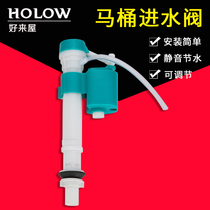  Toilet inlet valve old-fashioned toilet water tank pumping toilet water parts toilet float accessories universal water supply