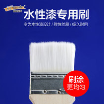  Easy to brush water-based paint special brush water-based paint brush paint brush high-end brush high elastic wire brush