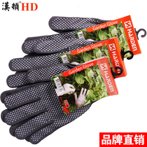  Hanton labor insurance gloves wear-resistant work thin rubber thickened household protection construction work protection garden gardening