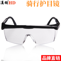 Hamilton eye protection glasses sealed fully enclosed anti-splash spit protection glasses for eye protection