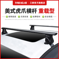 Car roof Luggage Rack Crossbar SUV Leather Truck Top Luggage Rack Crossframe Universal Car Roof Luggage Crossbar