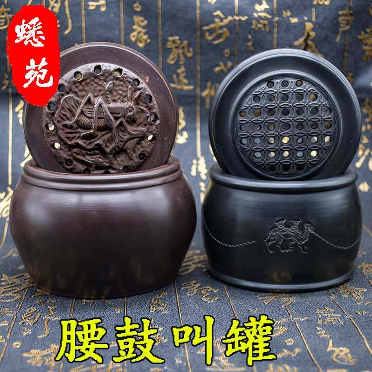 中国 蟋蟀罐 蟋蟀盆 老蟋蟀罐-老蟋蟀罐促销价格、老蟋蟀罐品牌- 淘宝