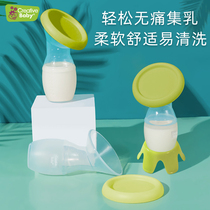  Creative Baby Silicone Milk Collector Anti-leakage Milk receiver Breast pump Collector Portable anti-leakage milk