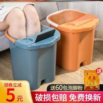 Foot bucket washing foot bucket dormitory basin student dormitory with foot tub deep bucket knee over calf deep adult household