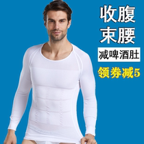 Mens shapewear slim fit long sleeves Sleeves Chest collection Belly Styled Warm Beauty Body Shaping Tight Fit Underwear Thin