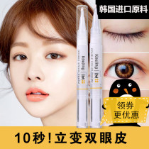 Xueruya double eyelid shaping cream lasting invisible natural waterproof no trace female big eye invisible cream artifact