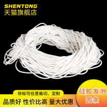 Silicone foam strip Foam round strip Solid silicone rubber high temperature resistant strip 2 3 4 5mm non-slip waterproof seal