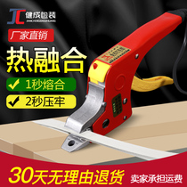 No buckle hot melt baler manual electric melting baler free packing pliers manual strapping belt