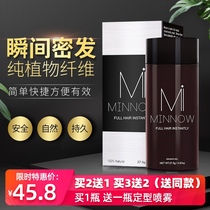 Dense hair fiber powder additional hair plant braze spray wig hair cover increase hair line filling hair powder