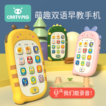 Baby toy mobile phone baby can nibble and puzzle early and multifunctional children emulated music telephone male girl