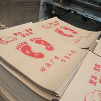 Wear-resistant 100 sheets of car disposable footpad paper protective equipment pedal paper waterproof Kraft paper mat custom made