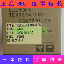 The treasurer recommends SKG high precision thermostat SKG TREXC700 smart meter TREX-C700FK01-M * BN