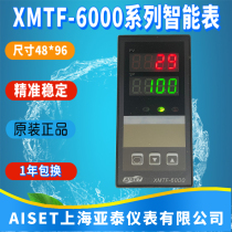 AISET Shanghai Yatai Instrument thermostat XMTF-6000 6411 6401 6412 6411 Goods