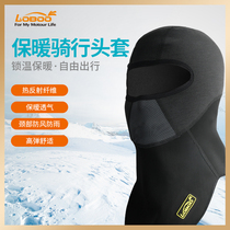 LOBOO Radish Moi Brigade Four-season Motorcycle Riding Headgear Hot Reflex Anti-Chill Warm Windproof Helmet Inner Head Hood