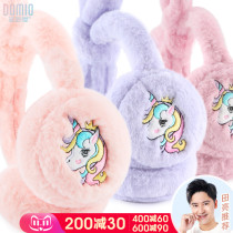 Wonderful House childrens earmuffs winter warm plush earrings for girls students toddler Baby earmuffs