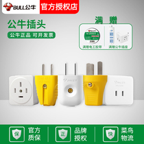 Bull Plug Triangle 2 Two Feet Three Holes Air Conditioning 10a Three-phase Item socket 16a Three-plug High power No line