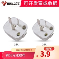 Bull plug triangle three-phase 10a 16A three-pin without wire 10A three-hole 16A three-hole wire socket head