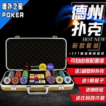 De Pou Star Texas Holdem chips Ceramic EPT suit Club game Chess room Mahjong money token voucher