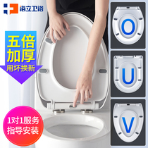 Toilet cover Universal toilet cover thickened toilet cover Toilet cover Old-fashioned accessories Toilet plate U-type V-type O-type