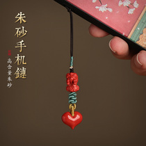 On sandalwood and cinnabar zodiac year mobile phone chain love Pixiu mens and womens creative U disk ornaments practical gift pendant