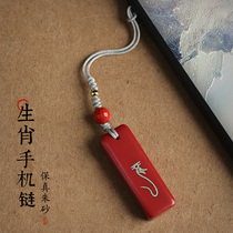 On the Dan Xiao Zhusha Mobile Chain Men and Women of the Year of Hanging Bird Painting