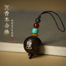 On Tan Chenxiang Zodiacs Life Buddha Mobile Chain Pendings High-end Men and Women Couples Car Keychain Hanging Pendant
