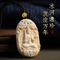 Mammoth Ivory Twelve Zodiac This life Buddha Pendant Pendant Buddha Pendant Buddha Pai of the Tiger in 2022 Void Tibetan Bodhisattva Necklace
