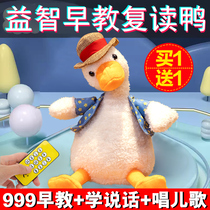 Baby toys educational early education baby 0 1 year old sound will move children more than six months boys and girls 65