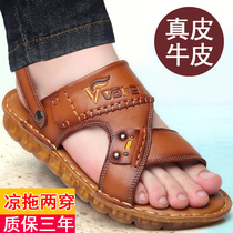 Leather Sandals Mens Summer Leisure Tide 2022 New Bull Fascia Bottom Leather Breathable Wear-resistant middle-aged Dad Dew Toe shoes