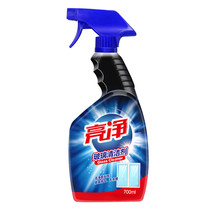 Bright glass cleaner 700ml decontamination no trace anti-fog dust full of 2 bottles