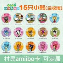 Animal Mori Friends Aiibo Card (Little Bear)