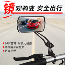 Mountain bike Electric rearview mirror Battery Bicycle mirror Safety mirror Reversing mirror Riding equipment Accessories