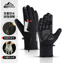 New outdoor waterproof gloves winter zipper touch screen men and women riding warm sports mountaineering skiing plus velvet padded
