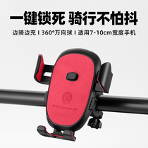 Electric car mobile phone rack navigation bracket motorcycle takeaway rider car bicycle battery car mobile phone machine bracket