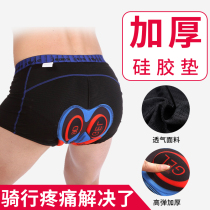 Riding underwear 6D silicone cushion thickened male breathable anti-slip female mountain road speed dry high bounce riding gear