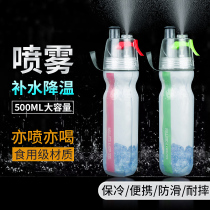 Summer squeeze spray kettle Cycling bicycle Outdoor fitness sports large capacity plastic cup Portable water cup