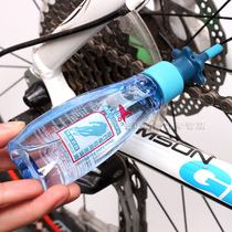 CYLION road bicycle chain oil mountain bike lubricating oil bicycle maintenance oil dust and rust prevention
