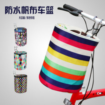 Bicycle basket basket basket electric car basket folding car basket mountain bike basket waterproof canvas