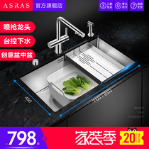 Assas 304 stainless steel handmade sink package 5MM thickened stage kitchen large single tank Sink Pool Wash Basin