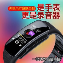 Bracelet type color screen recorder portable professional high-definition noise reduction class student mini mp3 small large capacity bracelet player recording machine kindergarten children smart summer pocket