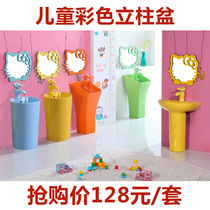 Color kindergarten ceramic wash basin childrens special column basin basin small size project