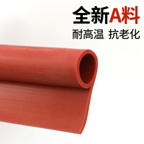 Silicone strip 9-shaped strip oven sealing strip doors and windows car waterproof strip high temperature and high pressure industrial compression strip