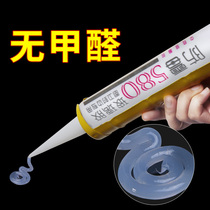 Glass glue Waterproof mildew strong sealant Water kitchen bathroom beauty glue Transparent door and window edge sealing glue tank
