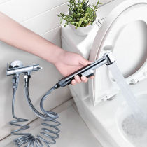 Submarine bathroom toilet toilet spray gun wife partner faucet high pressure flusher toilet woman booster artifact
