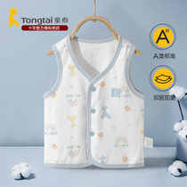 Child Tai baby waistcoat pure cotton double layer spring autumn season with baby anti-cool vest Shoulder Jacket Double waistcoat