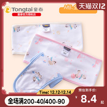 Tongtai baby belly protection cotton baby belly cotton baby belly button belly autumn newborn belly protection artifact to prevent cold